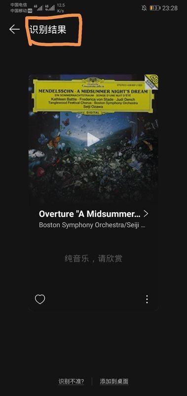 毒诫背景音乐在线,旋律中的救赎之旅
