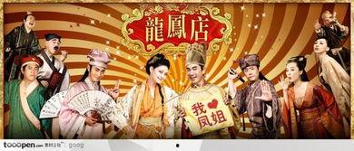 古装电影搞笑的任贤齐