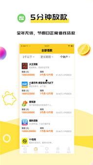 吃瓜娱乐热榜官网入口下载,揭秘热门事件，畅享娱乐资讯