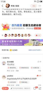 娱乐吃瓜吃不停的小说有哪些