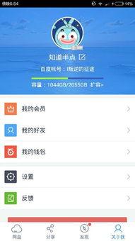 娱乐吃瓜趣闻百度云资源,吃瓜趣闻百度云资源大放送