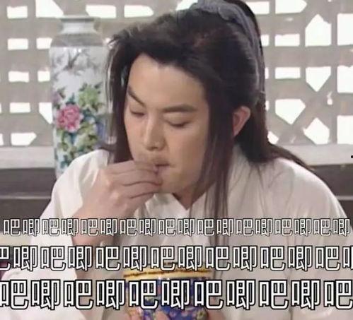 娱乐吃瓜酱厉志