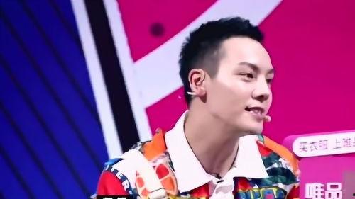 陈伟霆吃瓜娱乐视频