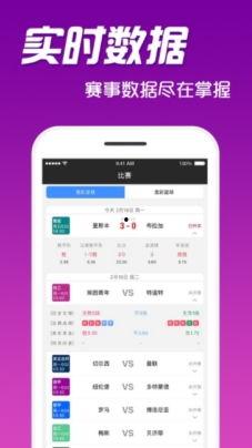 吃瓜看娱乐1.2apk,解锁全新娱乐体验，畅享热门资讯