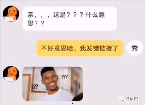 欧美女主播自慰